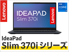 IdeaPad Slim 370iシリーズ