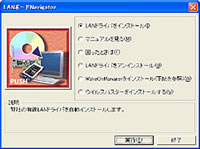 簡単設定CD-ROM