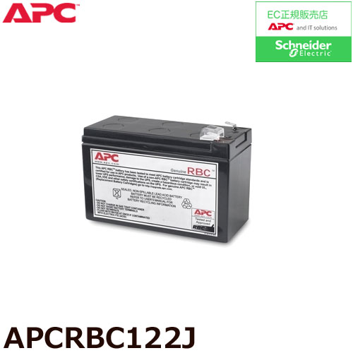 APCRBC122J_画像0