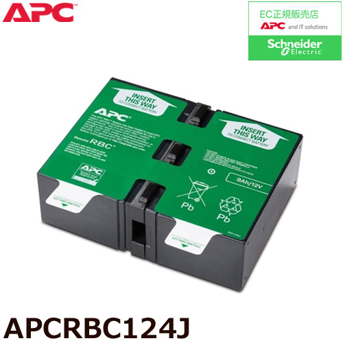 APCRBC124J_画像0