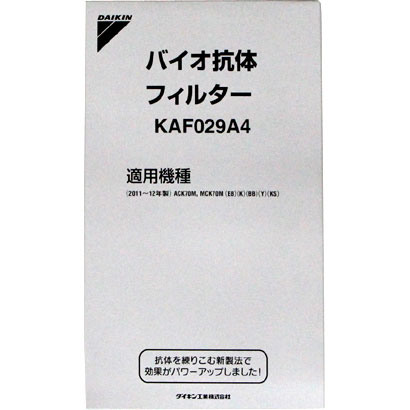 KAF029A4_画像0