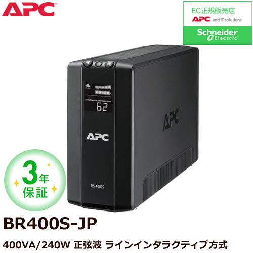 BR400S-JP_画像0