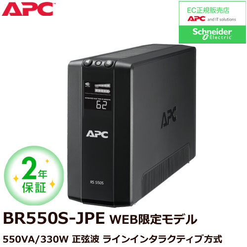 BR550S-JP E_画像0