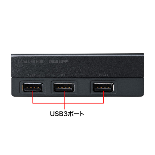USB-2H302BK_画像5