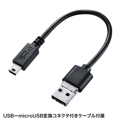 USB-2H302BK_画像6