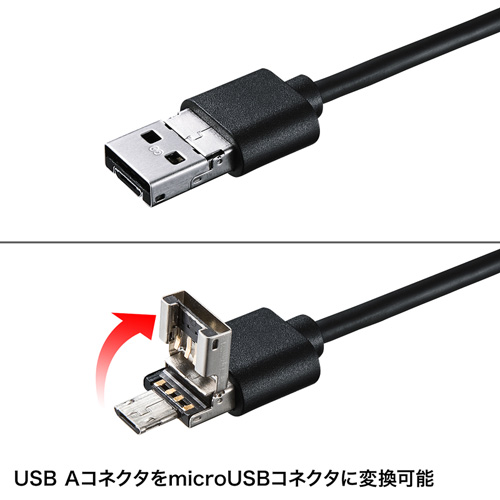 USB-2H302BK_画像7