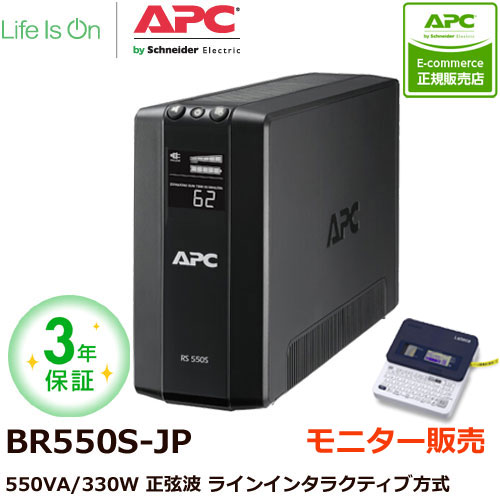 BR550S-JP_画像0