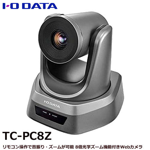 TC-PC8Z_画像0