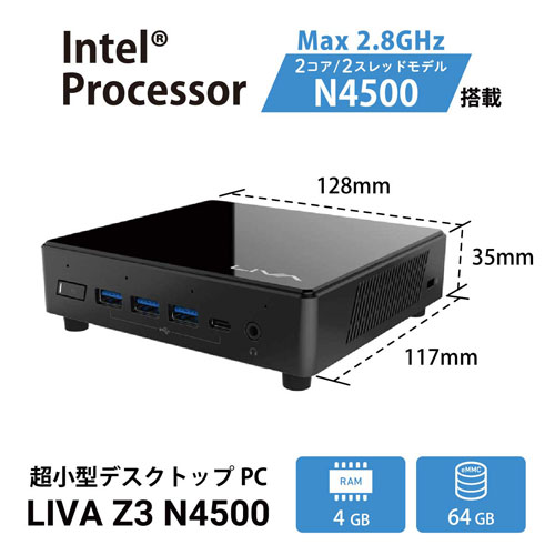 LIVAZ3-4/64-W11Pro(N4500)_画像4