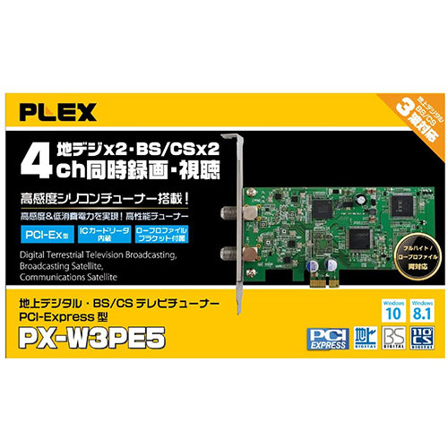 PX-W3PE5_画像2
