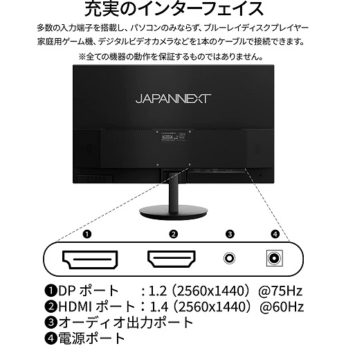 JN-IPS271WQHD-N_画像4
