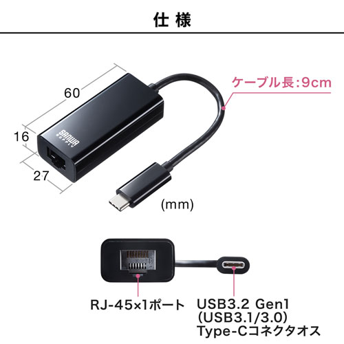 USB-CVLAN2BKN_画像8