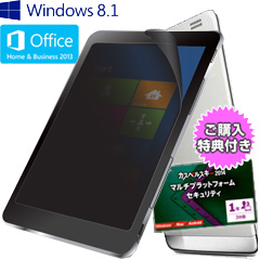 Lenovo Miix 2 8 59399891 OfficeH&B搭載8インチWindowsタブレット