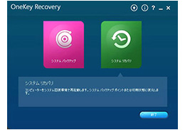 OneKey Recovery