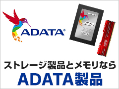ADATA