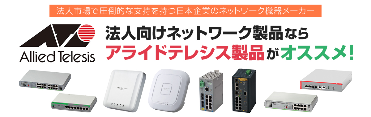 E Trend より良い商品 より良いサービス お求めやすい価格