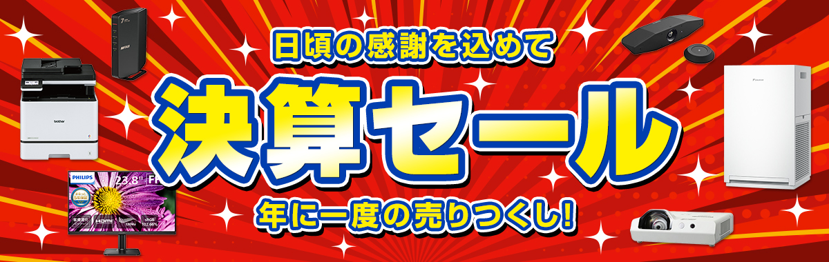 e-TREND | #より良い商品 #より良いサービス #お求めやすい価格