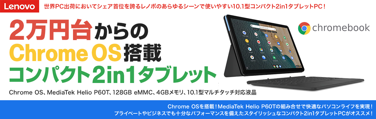 E Trend より良い商品 より良いサービス お求めやすい価格 E Trend より良い商品 より良いサービス お求めやすい価格