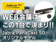 jabra panacast 50