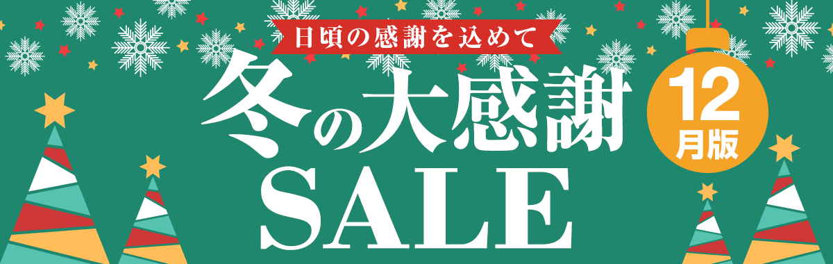 e-TREND | #より良い商品 #より良いサービス #お求めやすい価格