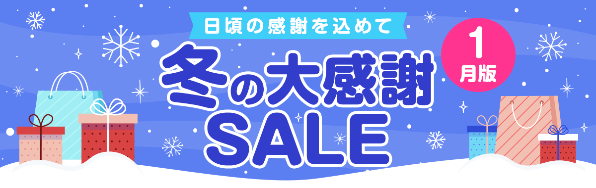 e-TREND | #より良い商品 #より良いサービス #お求めやすい価格