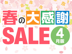 E Trend より良い商品 より良いサービス お求めやすい価格