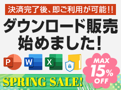 SPRING SALE! MAX 15% OFF