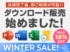 2025 WINTER SALE! MAX 15% OFF