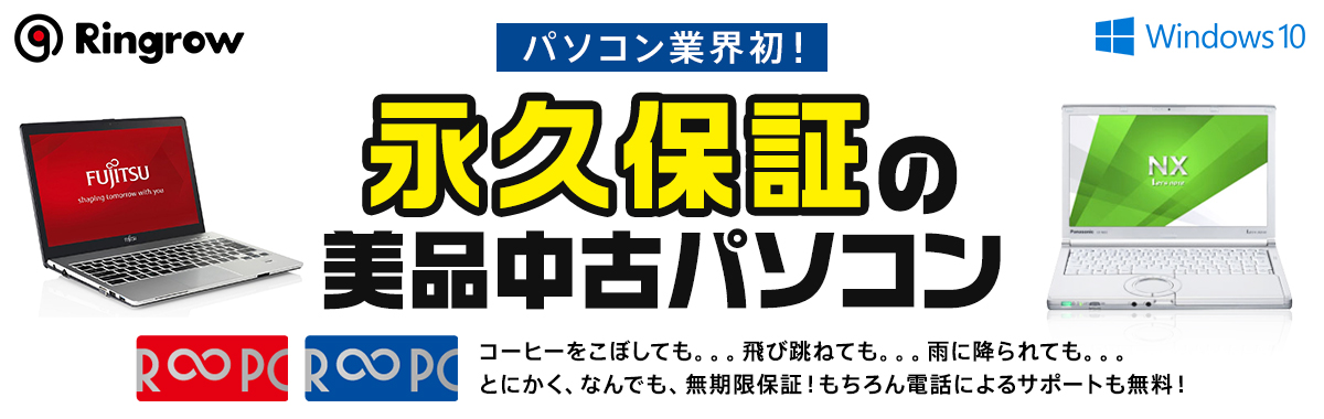 E Trend より良い商品 より良いサービス お求めやすい価格