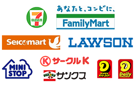 コンビニ決済