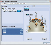 簡単に音質調整できる専用ドライバー付属