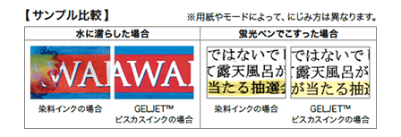 画像:サンプル比較