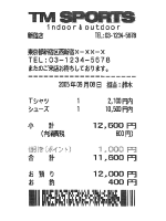 2色印字に対応