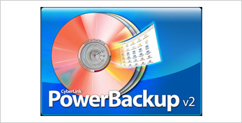 メディアにデータをバックアップ