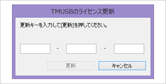 サポート終了期間をポップアップでお知らせ