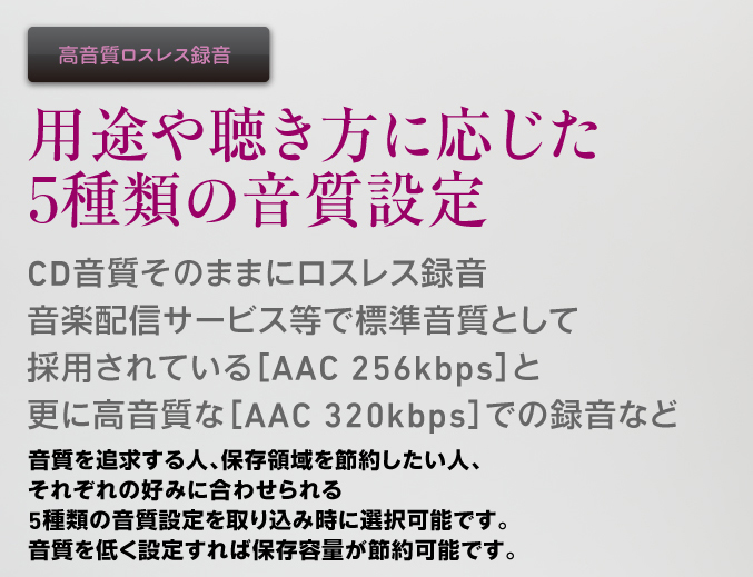 CDジャケットも楽曲情報ももちろん自動取得！