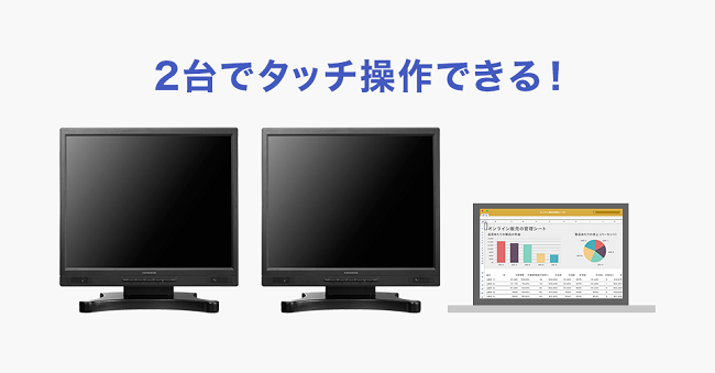 e-TREND｜アイ・オー・データ LCD-AD173SFB-T [5年保証 抵抗膜方式