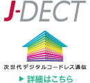 J-DECT