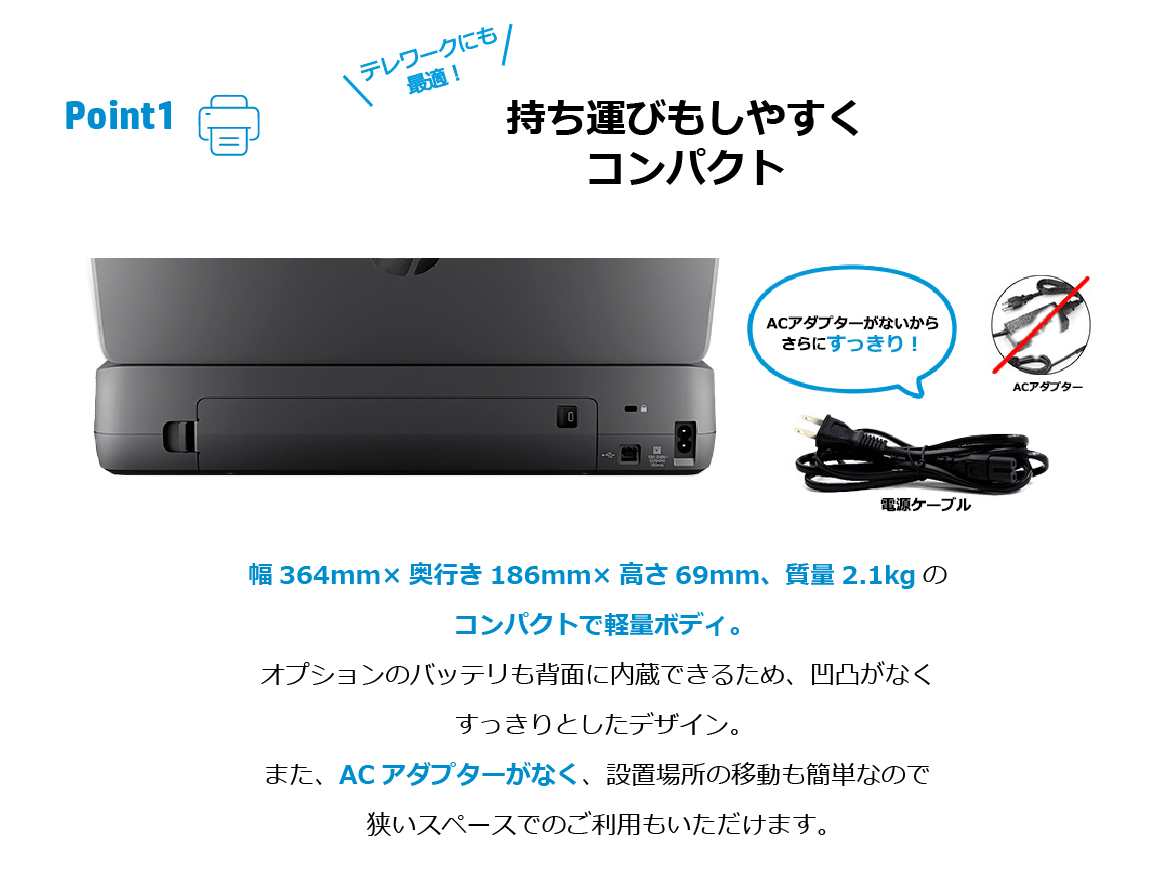 高品質最新作 インクジェットプリンタ HP CZ993A#ABJ [Officejet 200