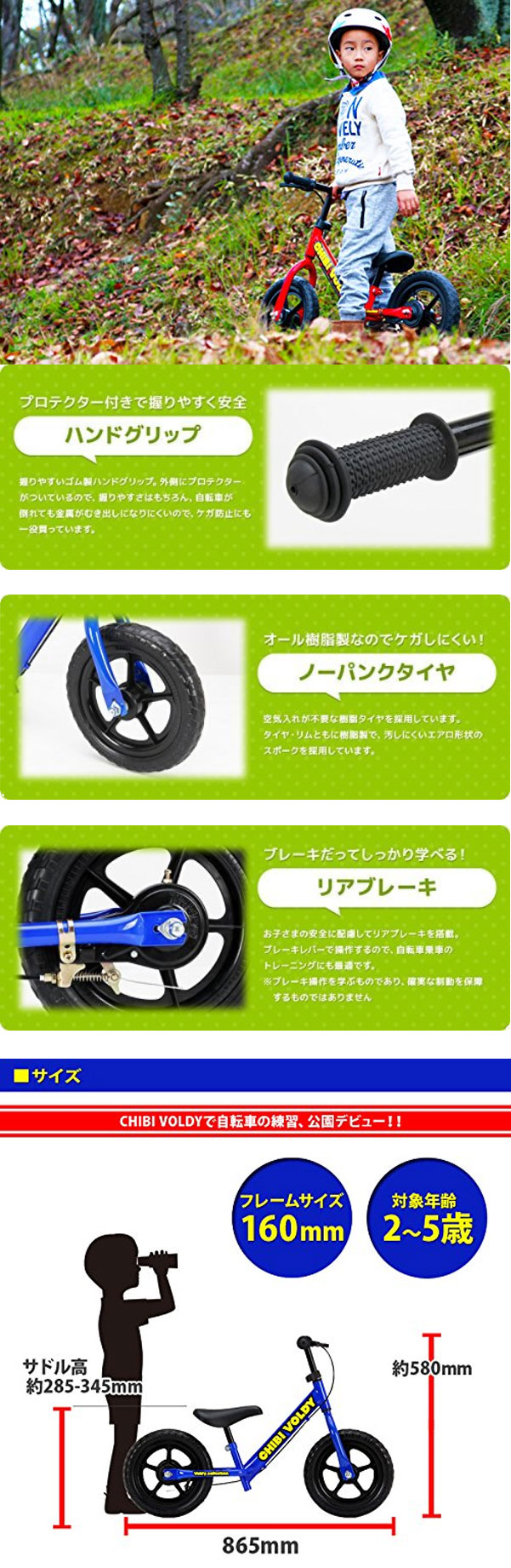ブレーキレバー 自転車 12インチ
