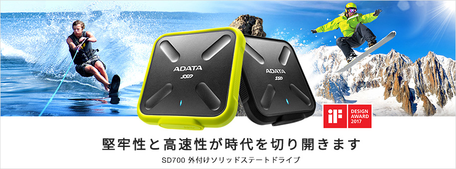 e-TREND｜ADATA ASD700-512GU3-CYL [512GB ポータブルSSD SD700 USB