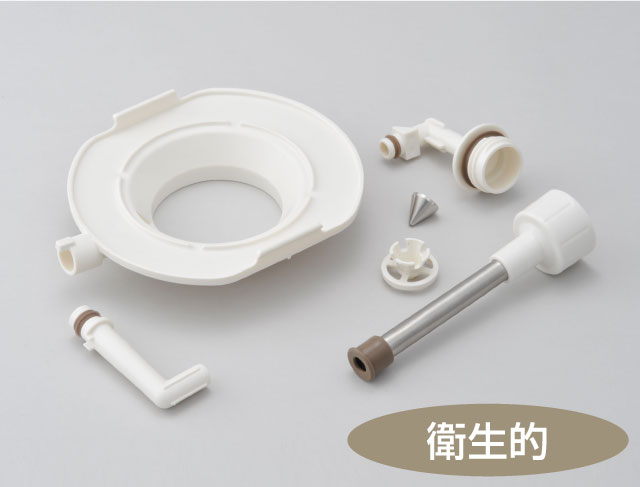 パイプユニットをはずして洗浄できるので、いつでも衛生的に使用できます。