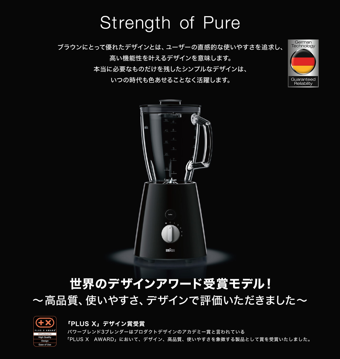 e-TREND｜ブラウン JB3060-BK [BRAUN パワーブレンド 3