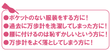 こんな方におすすめ【万歩計・歩数計（腕時計）】ウォッチ万歩計　WATCH MANPO　TM-400　ウォッチタイプ万歩計（腕時計タイプ万歩計）