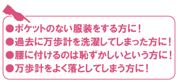 こんな方におすすめ【万歩計・歩数計(腕時計)】ウォッチ万歩計 WATCH MANPO TM-400 ウォッチタイプ万歩計(腕時計タイプ万歩計)