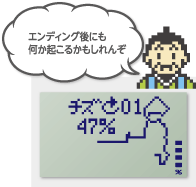 【万歩計・歩数計(日本一周）】ゲームポケット万歩　新・平成の伊能忠敬　〜歩いてつくろう日本地図！〜　GK-700