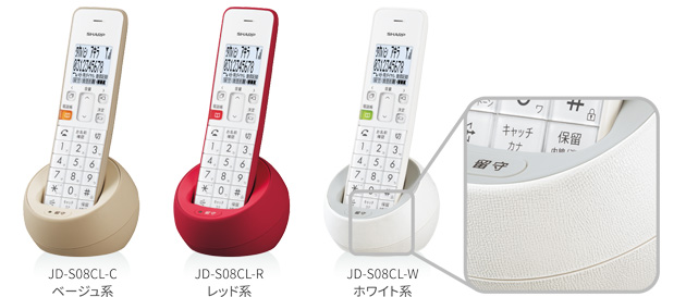 市場】【中古】【非常に良い】シャープ 電話機 コードレス 子機2台 JD