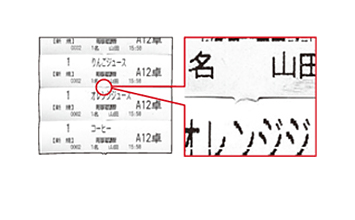 短中央一点切り残しカットに対応