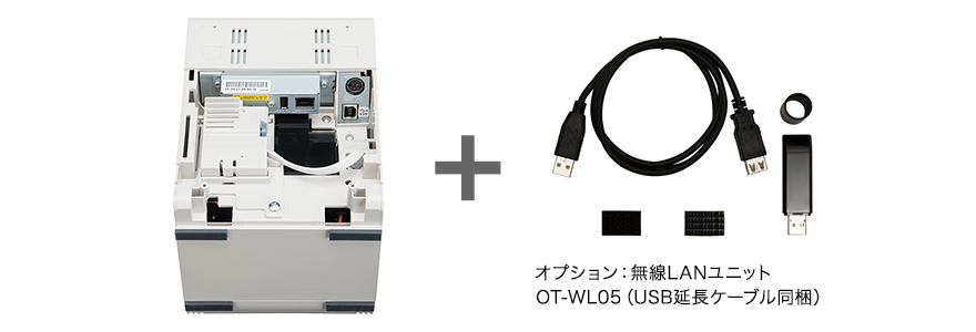 プリンター本体+オプション:無線LANユニット OT-WL05(USB延長ケーブル同梱)
