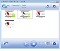 授業モード